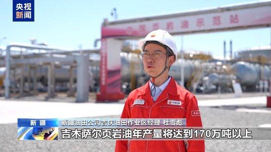 首破5000吨 新疆吉木萨尔页岩油日产量创新高