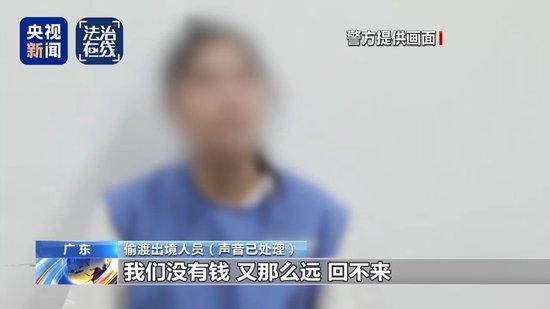 关铁笼、剁手指、强迫卖淫 电诈回流人员讲述缅北噩梦