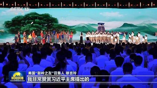 习近平主席贺信为人类文明进步、世界和平发展汇聚智慧和力量