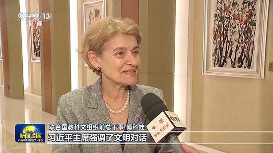 习近平主席贺信为人类文明进步、世界和平发展汇聚智慧和力量