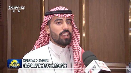 习近平主席贺信为人类文明进步、世界和平发展汇聚智慧和力量