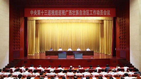 中央巡视组已进驻6省区市,组长亮相、联系方式公布