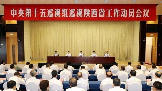 中央巡视组已进驻6省区市,组长亮相、联系方式公布