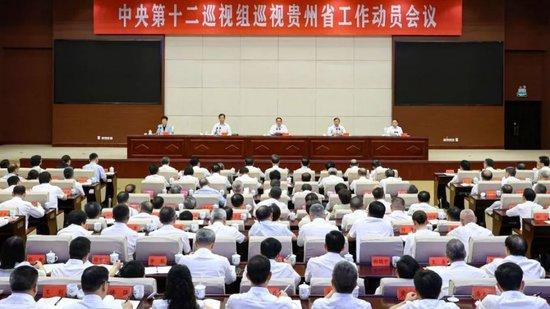 中央巡视组已进驻6省区市,组长亮相、联系方式公布