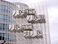 时政微视频丨人民城市为人民