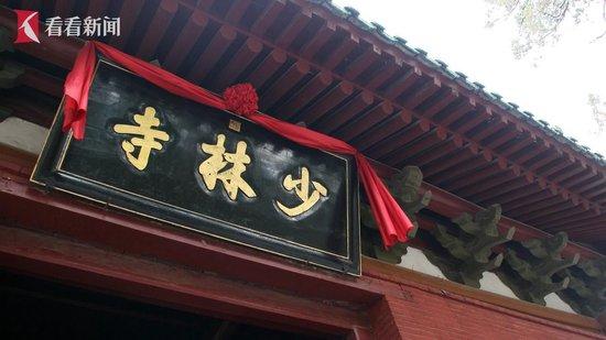 少林功夫要怎么走出“老江湖”?