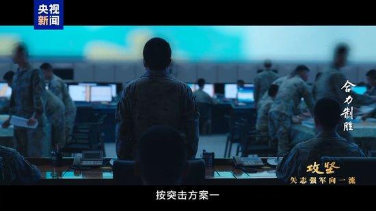 罕见联合演练指挥导调现场!画面多处打码但仍看得热血沸腾