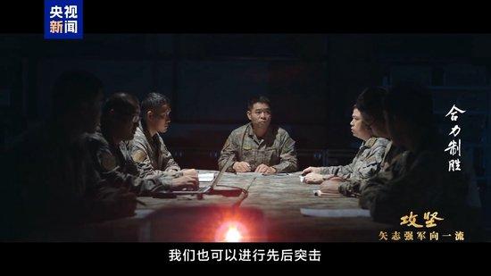 罕见联合演练指挥导调现场!画面多处打码但仍看得热血沸腾