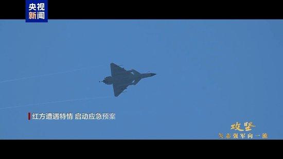 罕见联合演练指挥导调现场!画面多处打码但仍看得热血沸腾