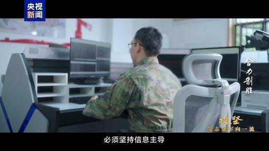 无声的较量与厮杀！信息支援部队攻防演练首次公开