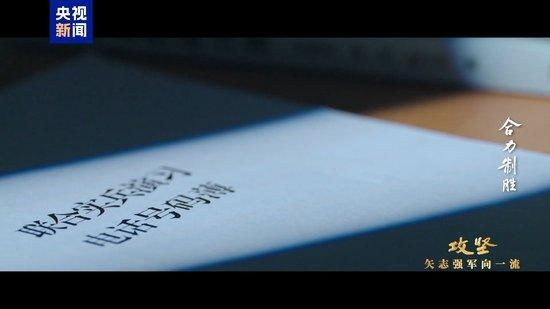 罕见联合演练指挥导调现场!画面多处打码但仍看得热血沸腾
