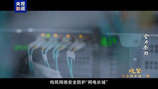 无声的较量与厮杀！信息支援部队攻防演练首次公开