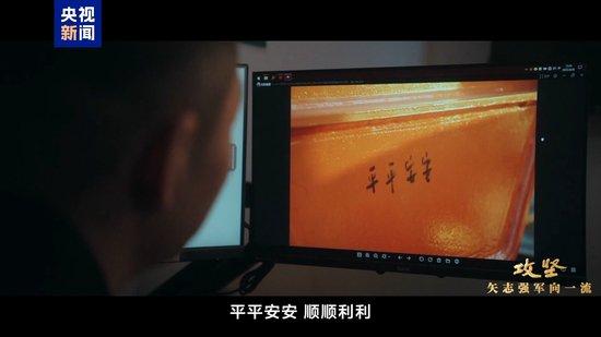 交装即交战斗力!福建舰入列进入最后攻坚时刻