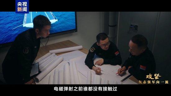 交装即交战斗力!福建舰入列进入最后攻坚时刻