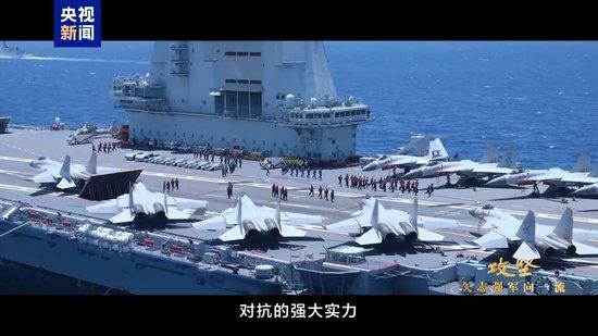 画面公开！我国航母编队远赴西太 战斗机首次起飞查证无人机