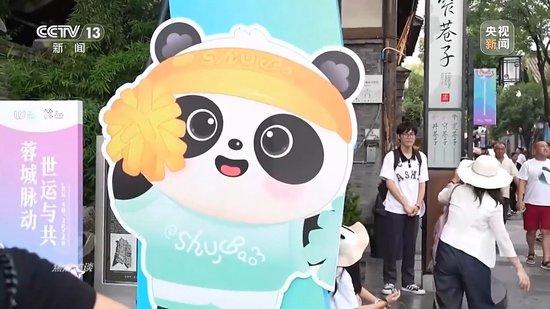 焦点访谈丨拿奖牌 涮火锅 多彩世运遇见成都烟火