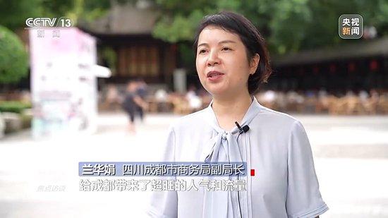 焦点访谈丨拿奖牌 涮火锅 多彩世运遇见成都烟火