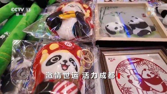 焦点访谈丨拿奖牌 涮火锅 多彩世运遇见成都烟火