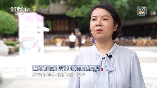 焦点访谈丨拿奖牌 涮火锅 多彩世运遇见成都烟火