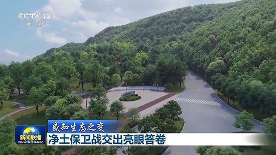 感知生态之变丨净土保卫战交出亮眼答卷