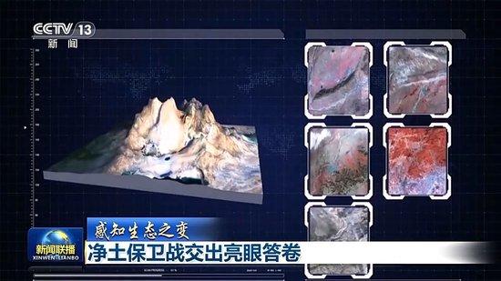 感知生态之变丨净土保卫战交出亮眼答卷