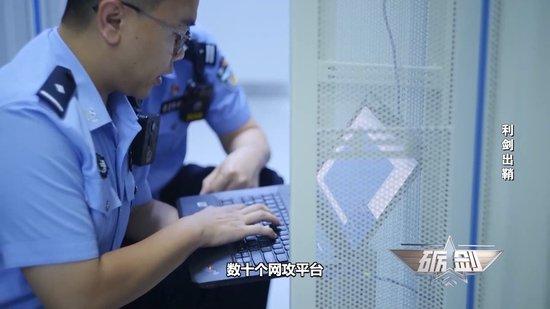国家安全机关:台湾“资通电军”数十个网攻平台已被查获 终身追责