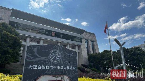 云南77岁男子被无罪羁押17年,申请国家赔偿1911万:希望活着得到赔偿
