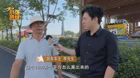 货车因在高速漏油被扣车,罚款11万才能开走,司机:车卖掉才值几万元