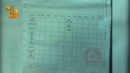 货车因在高速漏油被扣车,罚款11万才能开走,司机:车卖掉才值几万元