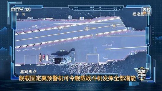 军情时间到丨九三阅兵进入倒计时 解码我军新锐装备