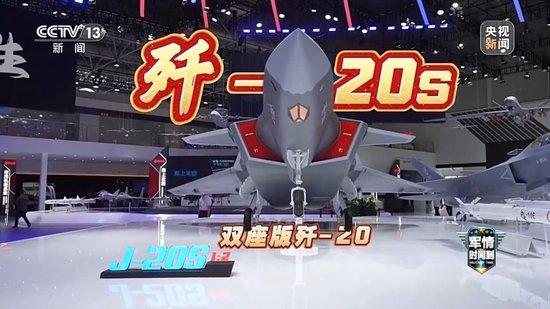 军情时间到丨九三阅兵进入倒计时 解码我军新锐装备