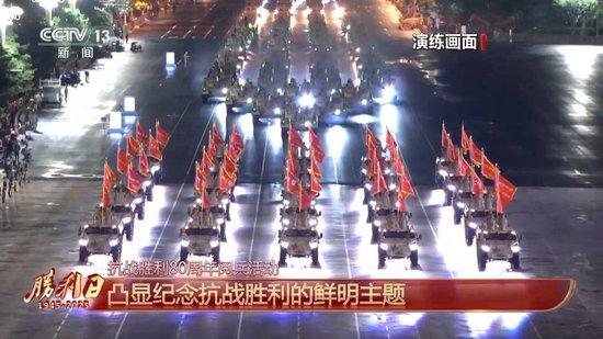 展示军兵种结构崭新布局 九三阅兵总体设计呈现哪些特点?