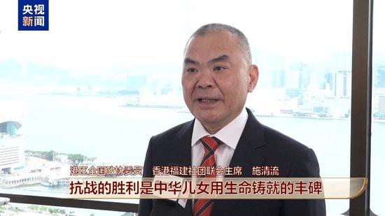 香港各界人士：纪念大会凝聚奋斗力量