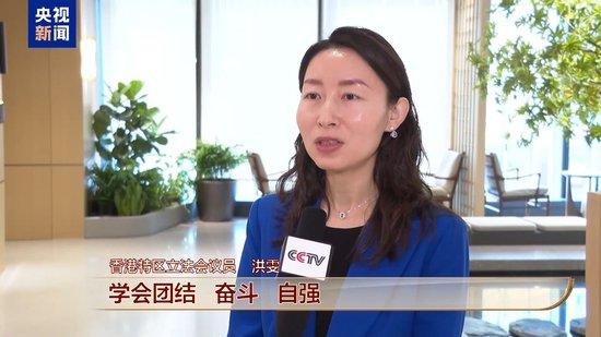 香港各界人士：纪念大会凝聚奋斗力量
