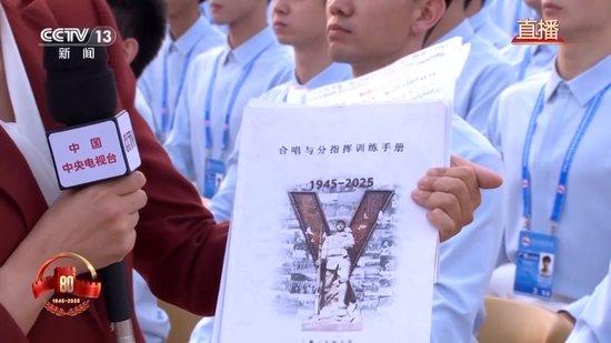 4首阅兵新曲目将上线 联合军乐团演奏乐曲最新揭秘
