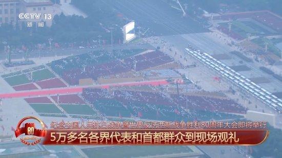 准备就绪!受阅部队已在长安街列阵