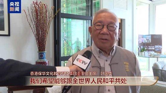 香港各界人士：纪念大会凝聚奋斗力量