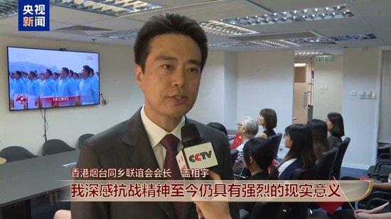 香港各界人士：纪念大会凝聚奋斗力量