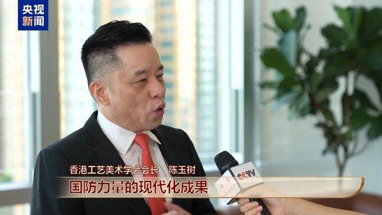 香港各界人士：纪念大会凝聚奋斗力量