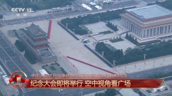 准备就绪!受阅部队已在长安街列阵