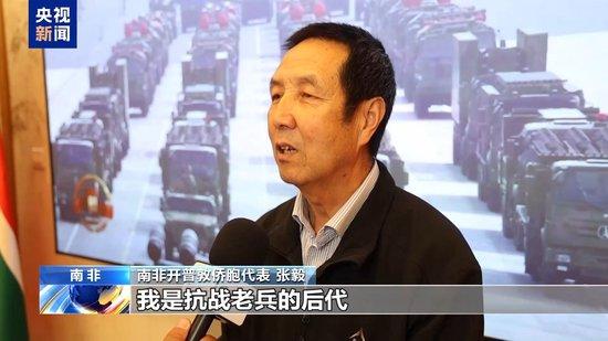海外华侨华人及中国驻外工作者:纪念活动振奋人心