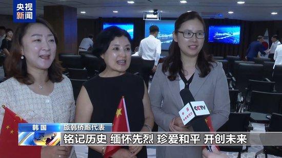 海外华侨华人及中国驻外工作者:纪念活动振奋人心