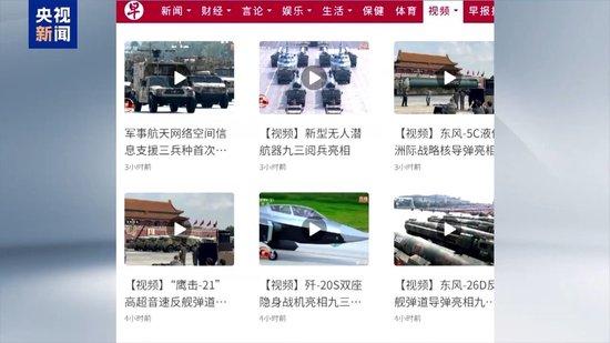 东南亚多国领导人参与纪念大会 盛况空前