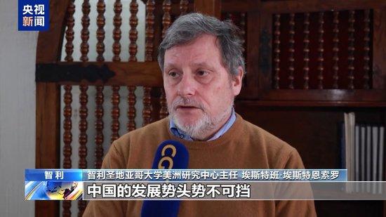 多国专家:中国是全球和平的主要推动力量