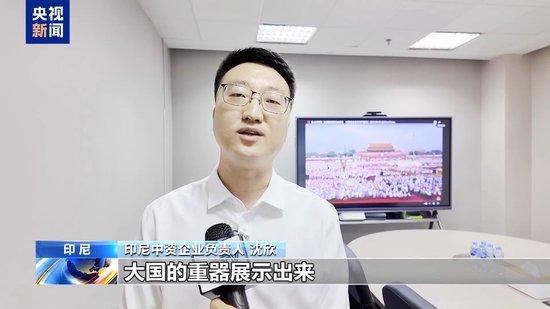 海外华侨华人及中国驻外工作者:纪念活动振奋人心