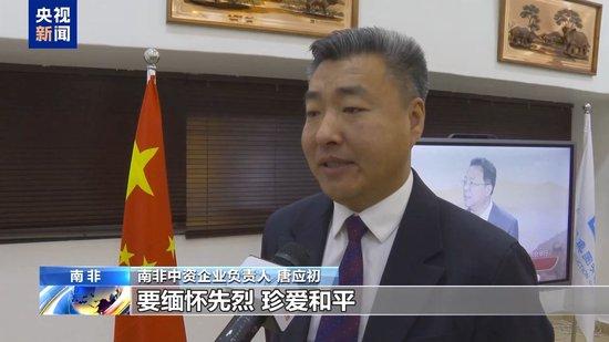 海外华侨华人及中国驻外工作者:纪念活动振奋人心