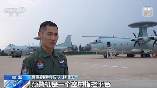 高度融合、攥指成拳 解码阅兵空中梯队的体系密码