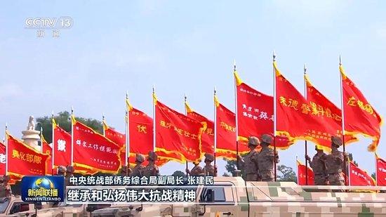 伟大胜利彪炳史册 凝心聚力再启新程——习近平总书记在纪念大会上的重要讲话引发热烈反响