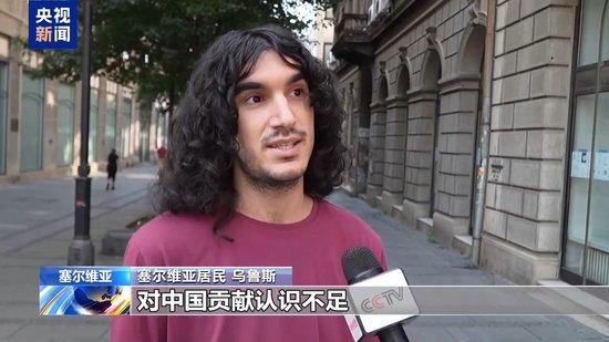 多国人士称赞中国抗战胜利纪念活动:传递和平 意义重大