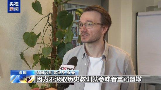 多国人士称赞中国抗战胜利纪念活动:传递和平 意义重大